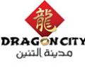 Dragon City Mall